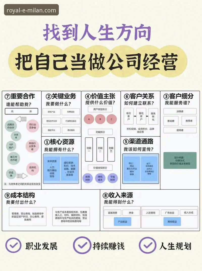 米兰娱乐娱乐平台 深度揭秘:米兰娱乐平台背后的专业运营逻辑与用户体验真相