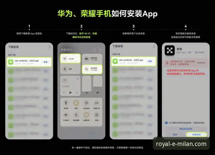 米兰娱乐官网首页评测 米兰娱乐平台官网首页评测:新手安装与使用完整教程