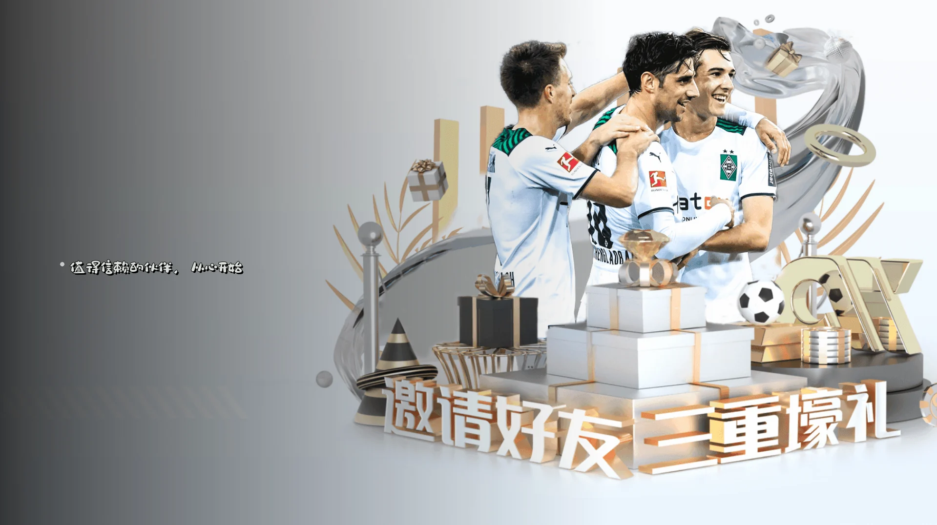平台简介