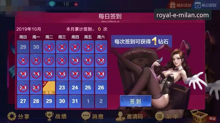 米兰娱乐平台官方入口 vs 第三方站点：如何快速找到正版下载与流畅体验？