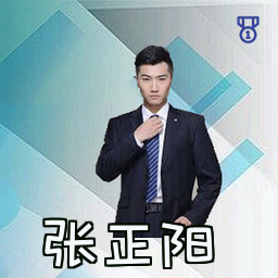 张正阳