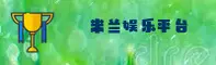 应用详情